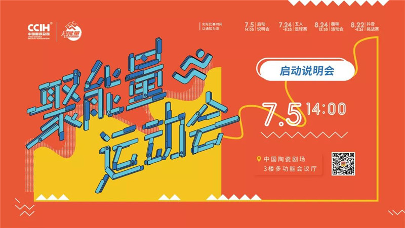 1567559197867401.jpg 運(yùn)動(dòng)會(huì).jpg