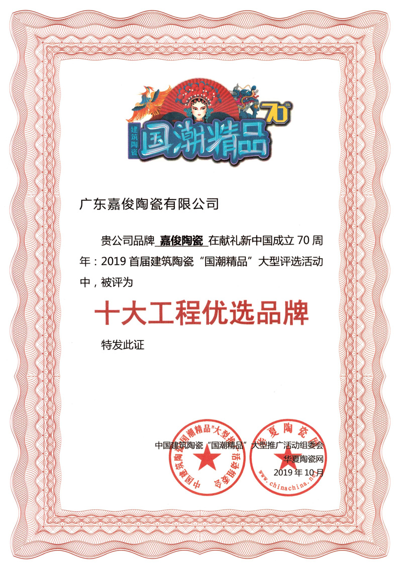 厲害了！嘉俊又雙叒叕獲獎了！